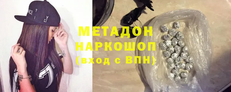 Метадон methadone  маркетплейс телеграм  Краснотурьинск 